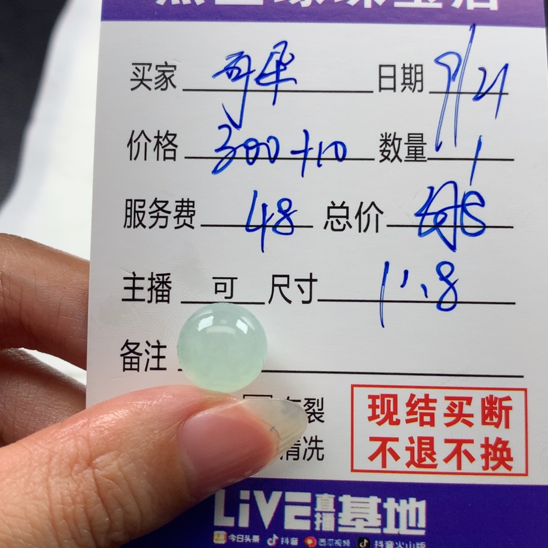 耳***西未镶嵌定制翡翠翡翠