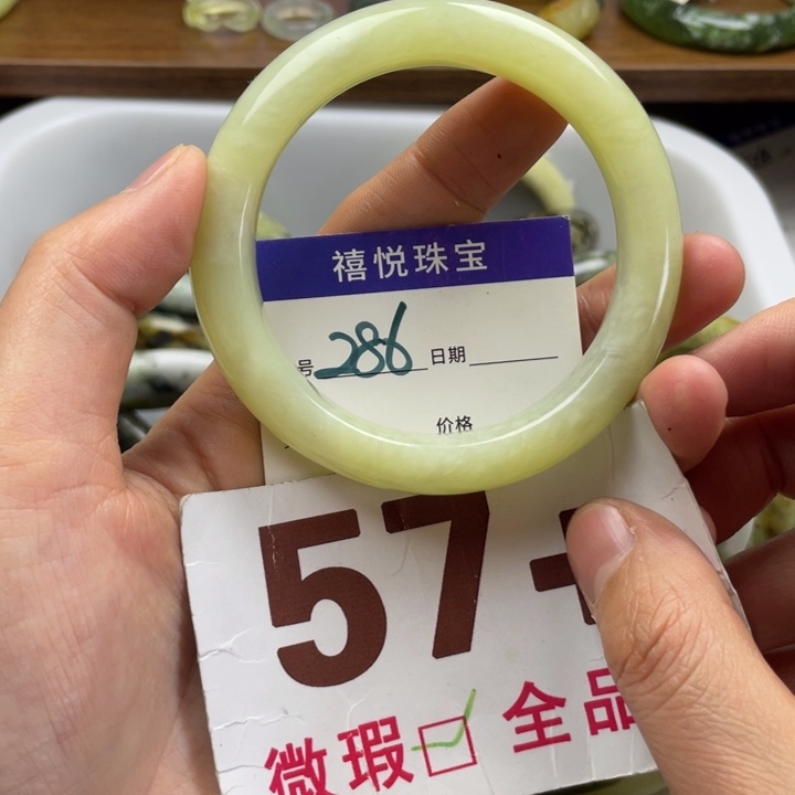 未镶嵌蛇纹石玉手镯