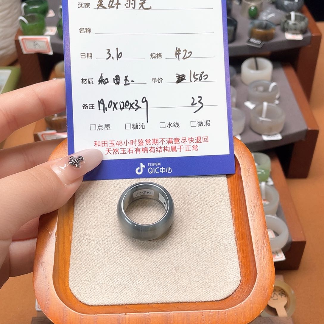 和田玉戒指未镶嵌美**光23-19.0