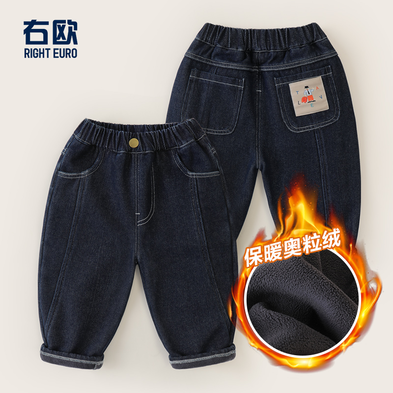 右欧男童加绒牛仔长裤子2025秋冬新款儿童童装棉裤冬季加厚U15179