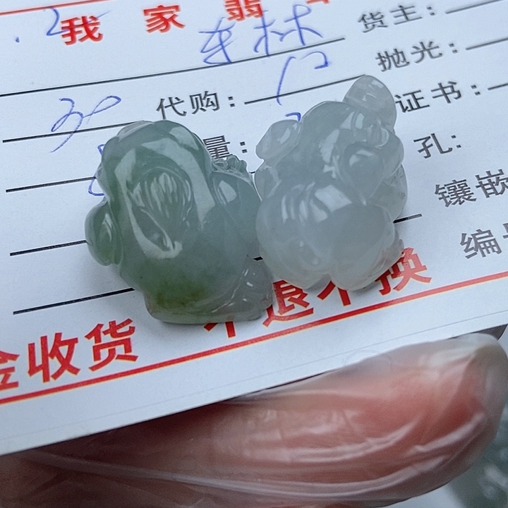 颈饰未镶嵌翡翠东*