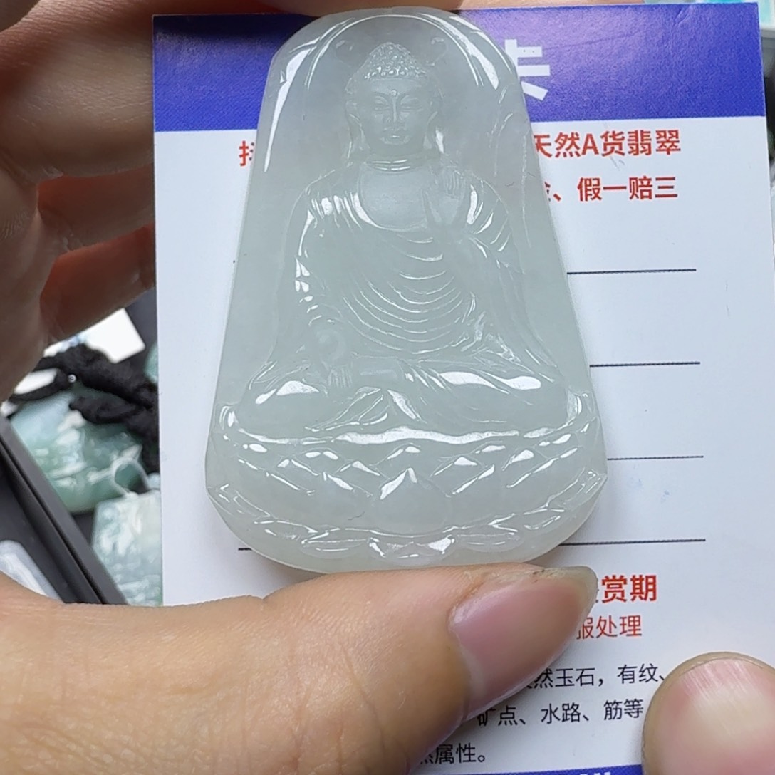 翡翠未镶嵌颈饰缅甸翡翠，阿弥陀佛