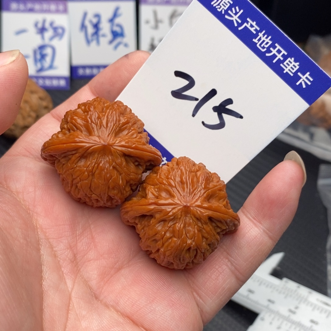 桃核把件磨盘30nomnomnom