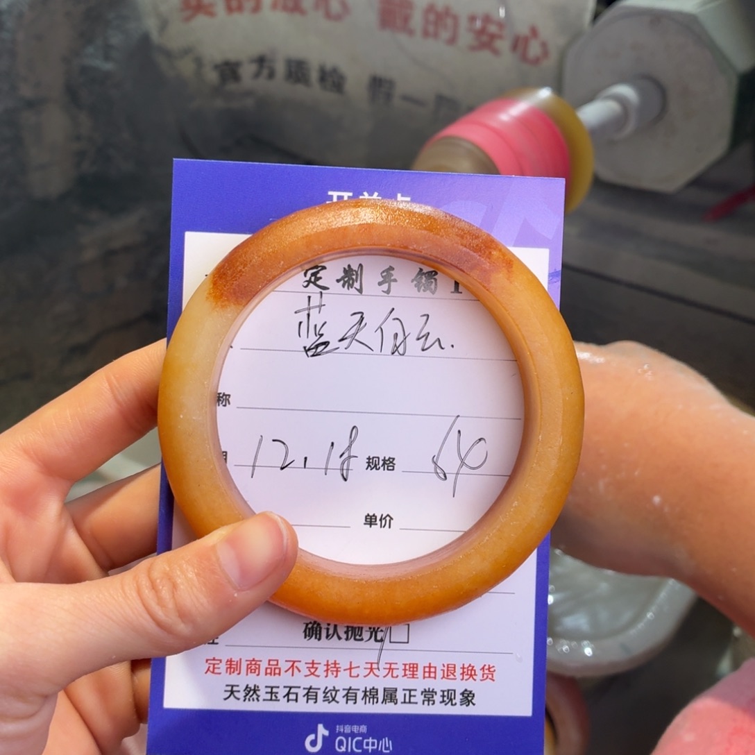 蓝***云石英质玉未镶嵌手镯