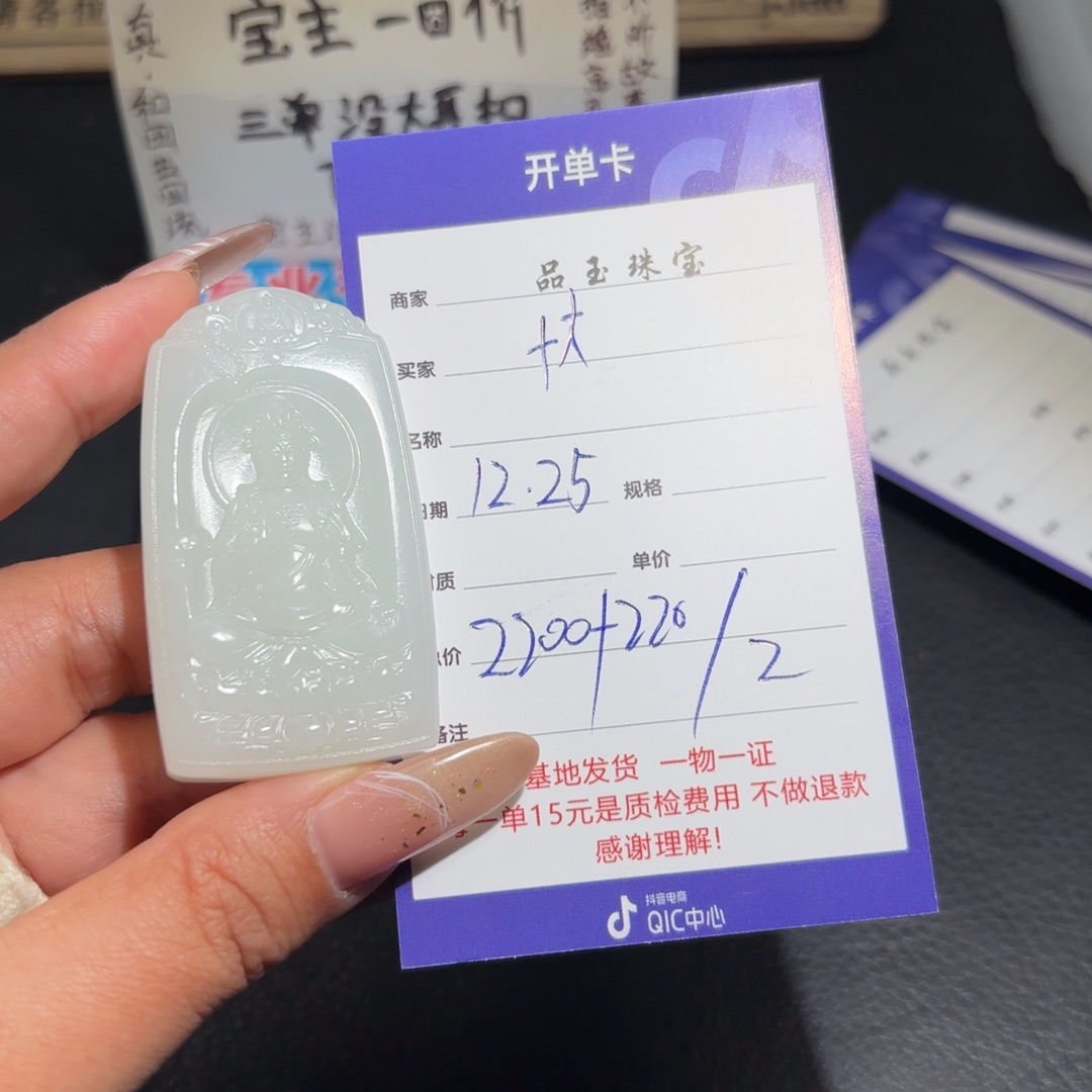 未镶嵌手串和田玉忕*