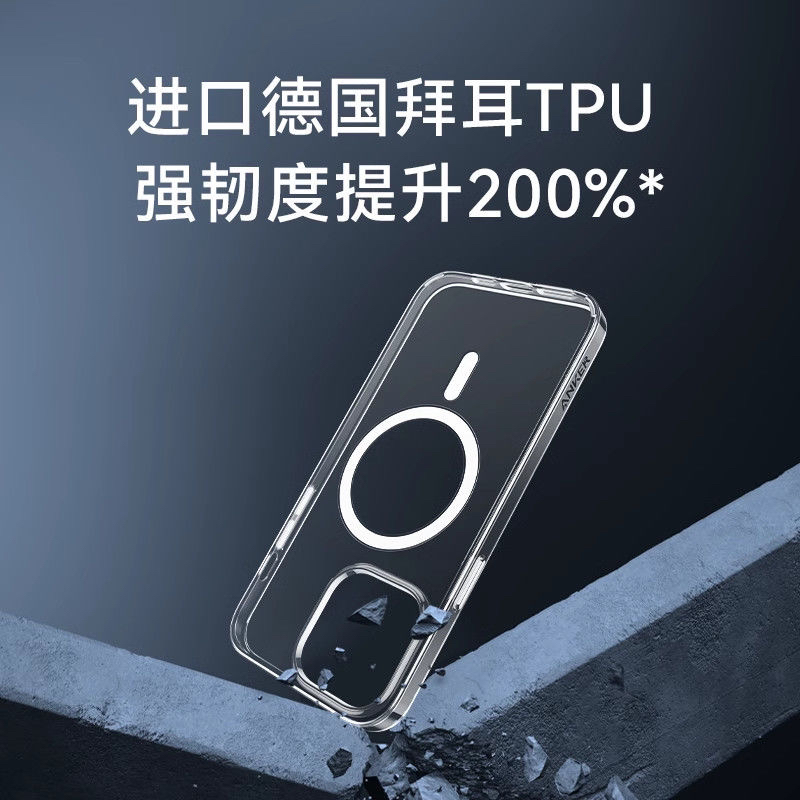 95新 ANKER/安克 适用于iPhone16 ProMax 透明磁吸防摔保护壳
