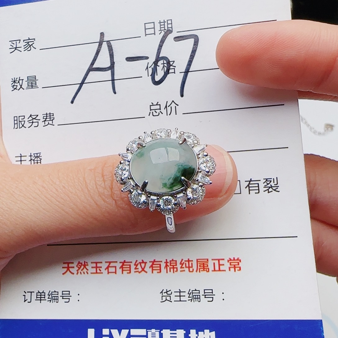 翡翠戒指银S925镶嵌13458998643
