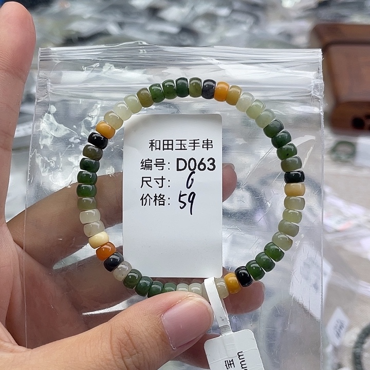 和田玉未镶嵌手串