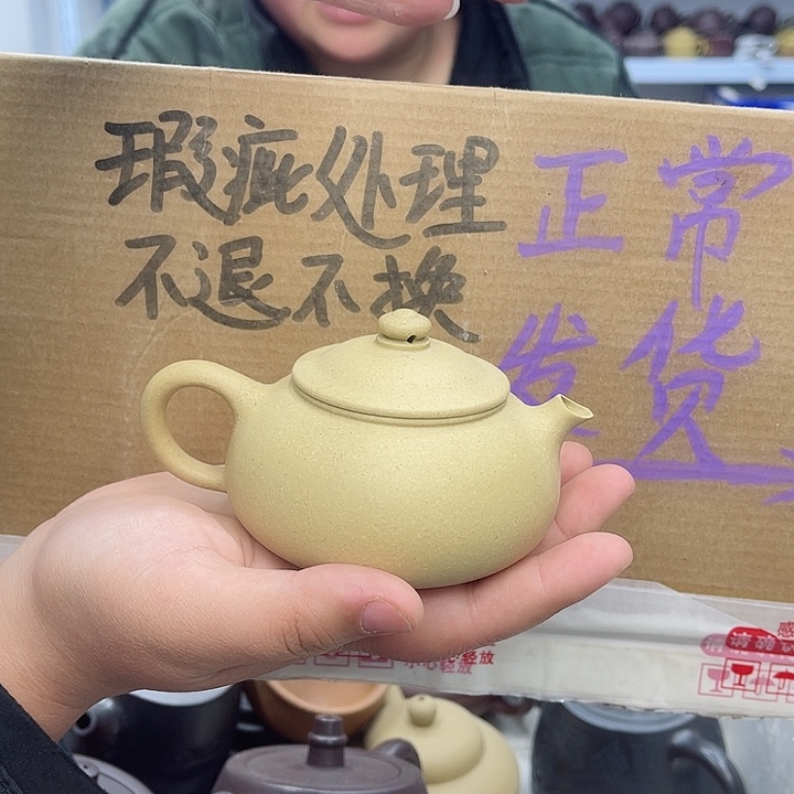 紫砂茶壶宜兴紫砂壶瑕疵