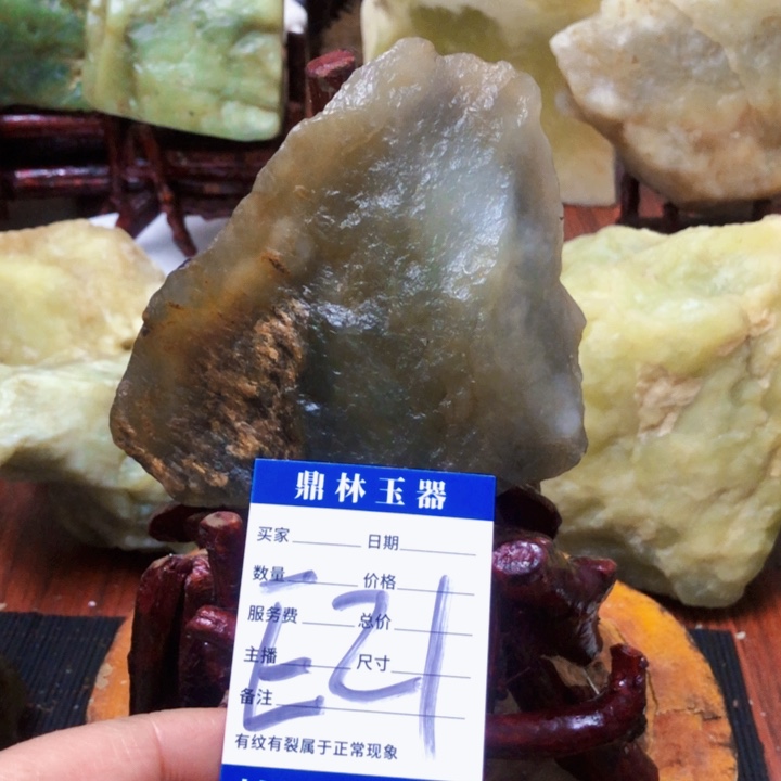 蛇纹石玉珠宝奇石未镶嵌