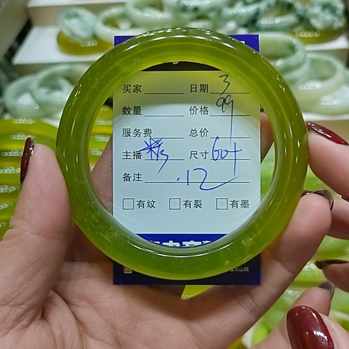 蛇纹石玉手镯未镶嵌