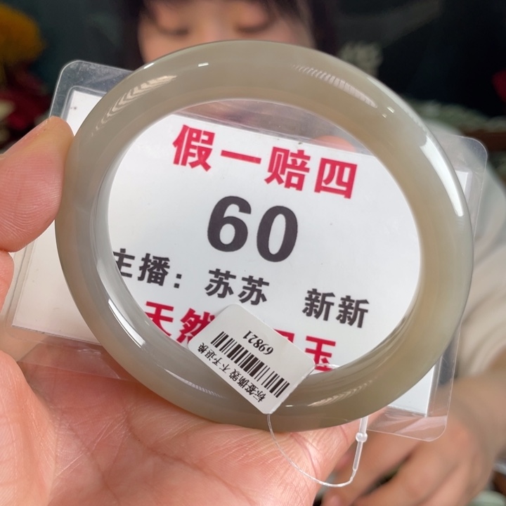 和田玉手镯未镶嵌全品