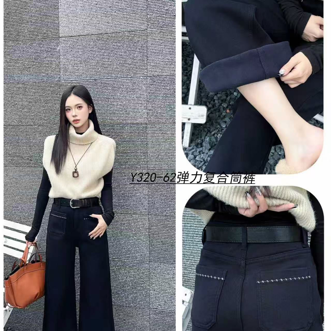 （裤长102）3335加绒加厚弹力直筒牛仔裤高腰显瘦长款