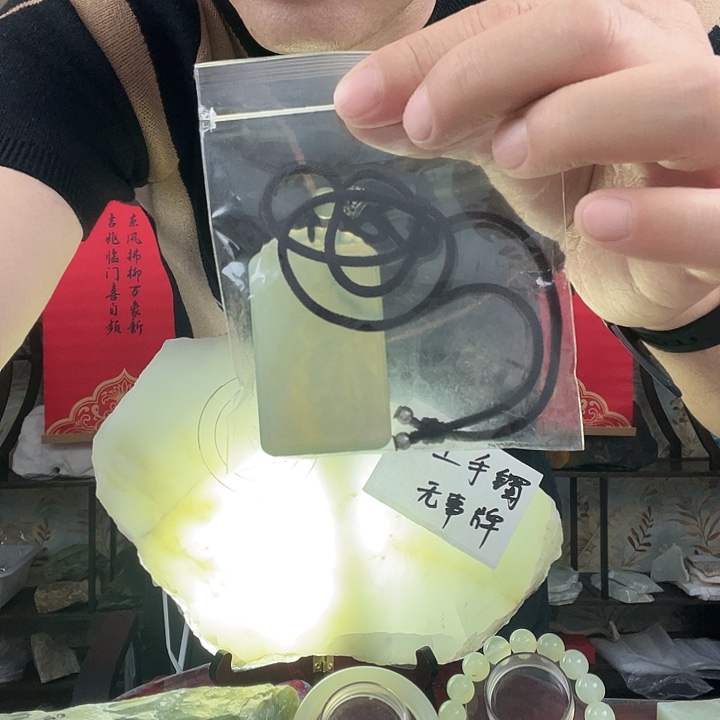 A***浪岫玉未镶嵌蛇纹石