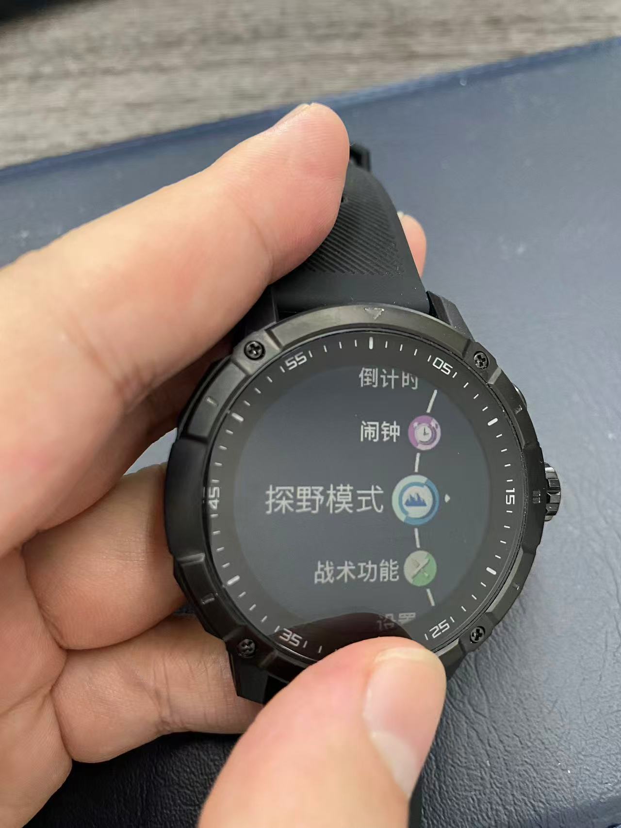 七连户外 运动手表