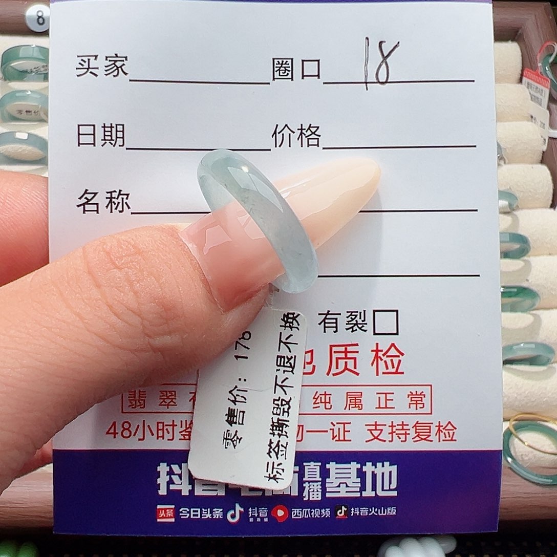 未镶嵌戒指翡翠小****.戒指