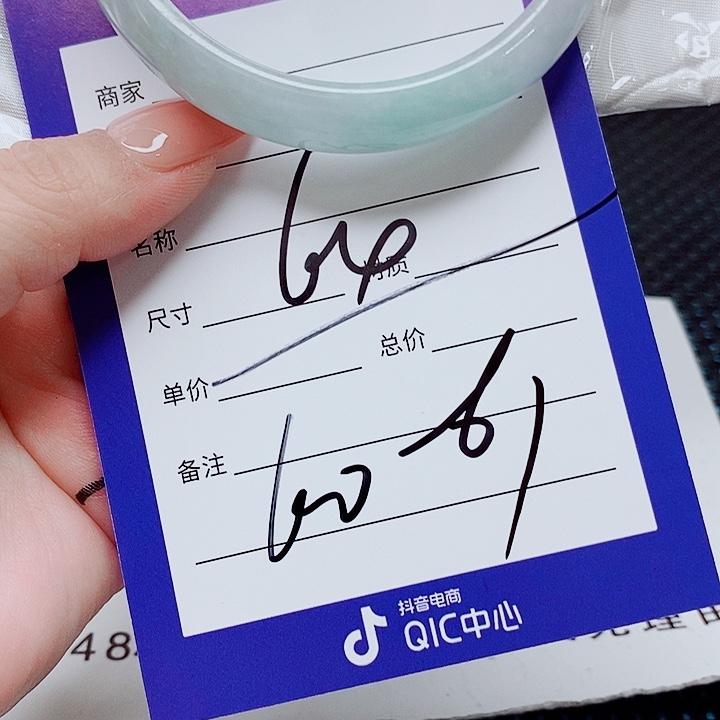 翡翠未镶嵌手镯（圆镯）
