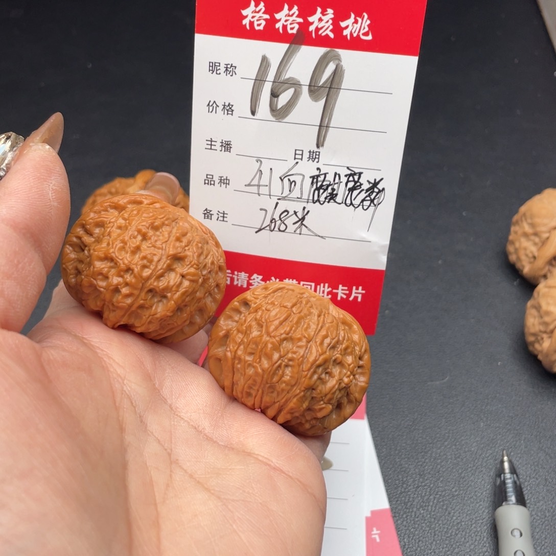 文玩核桃把件41尺寸血麒麟