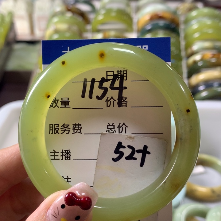 蛇纹石玉手镯未镶嵌1154