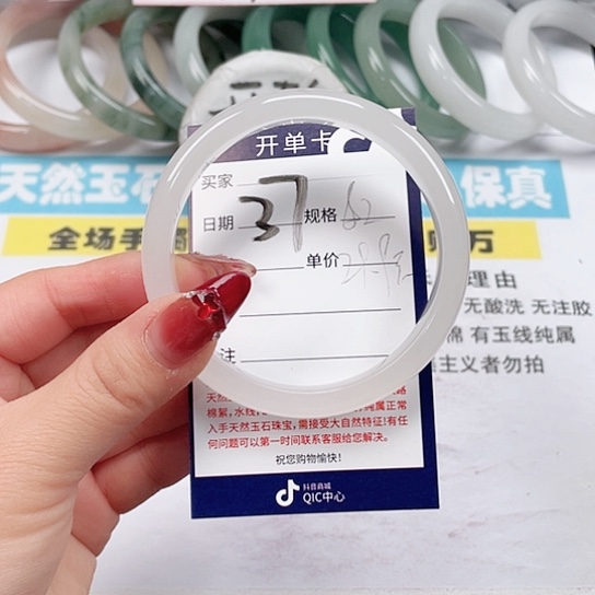 石英质玉手镯未镶嵌