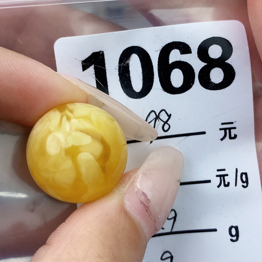 琥珀未镶嵌珠宝奇石19两颗粉