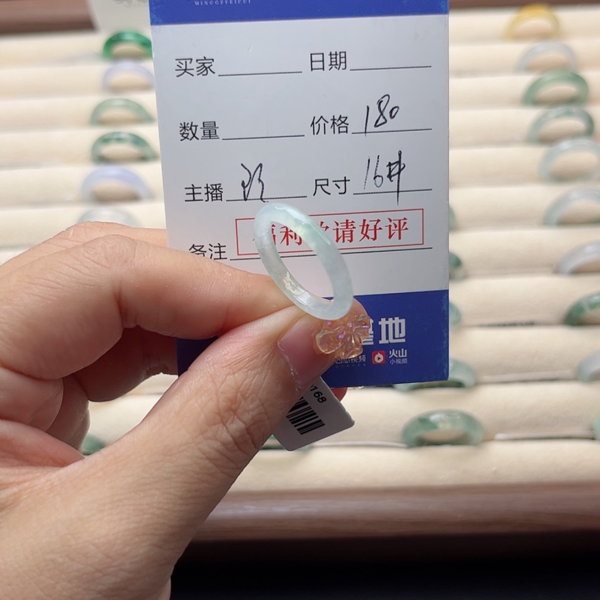 【闪购商品】翡翠戒指未镶嵌天然翡翠