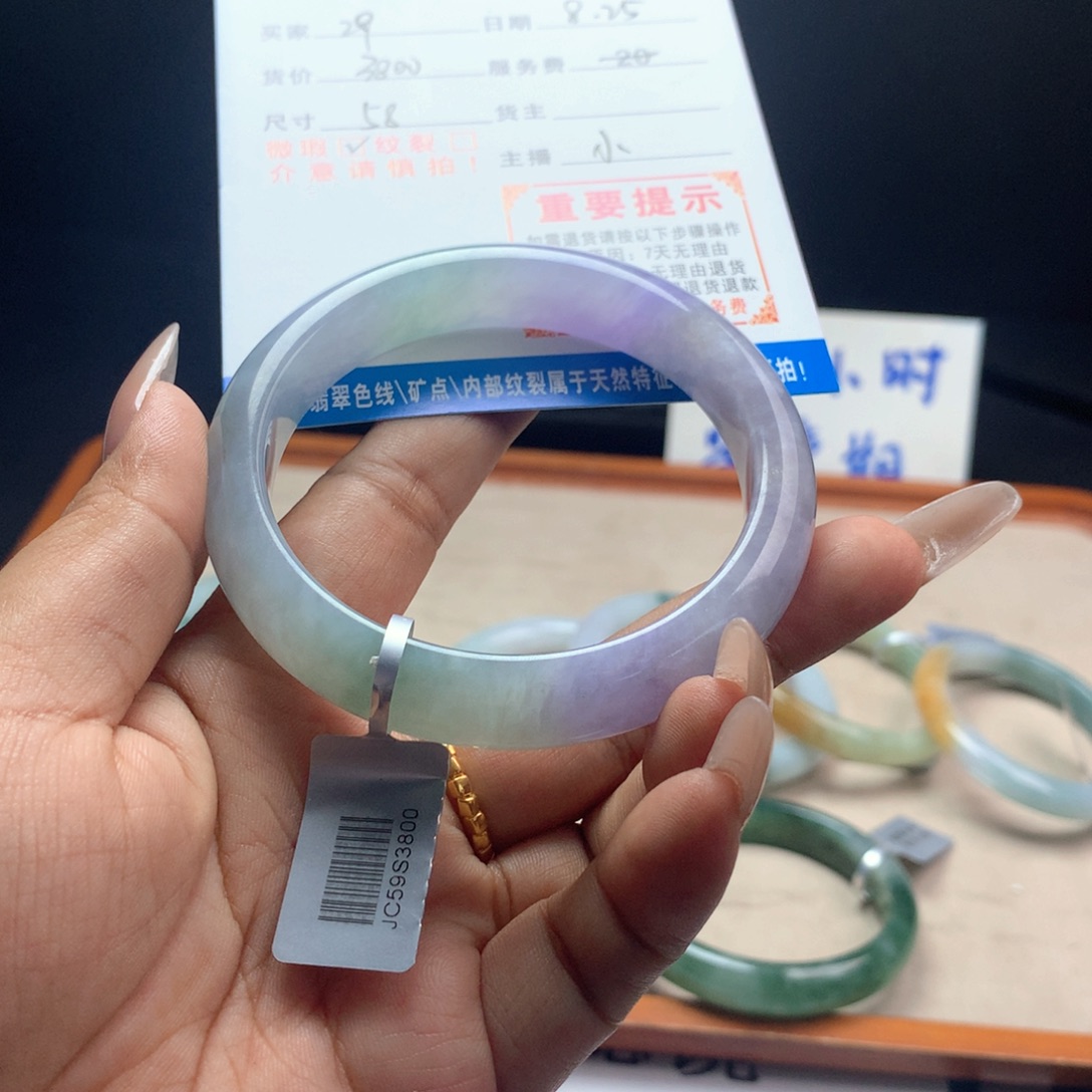 z***z未镶嵌手镯（圆镯）翡翠