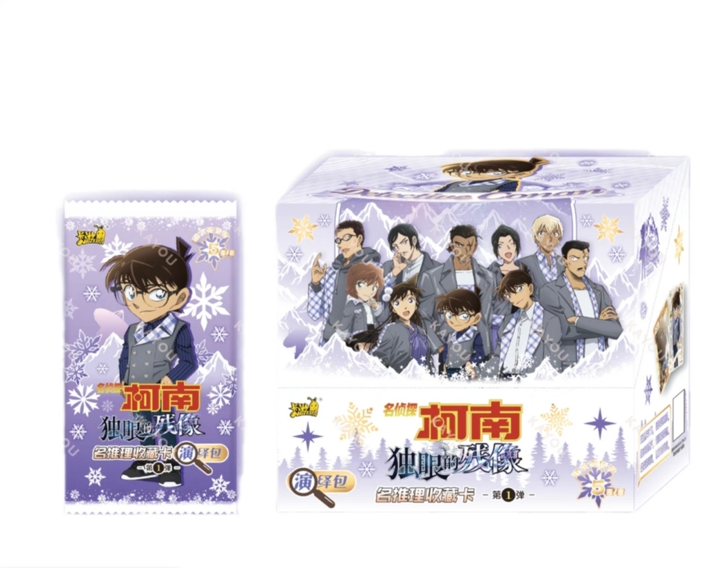 【新品福福】厚米 名侦探柯南 独眼的残像 演绎包卡牌盲盒 [代拆]