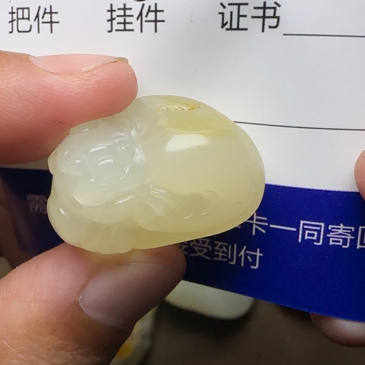 和田玉未镶嵌挂件生***贵