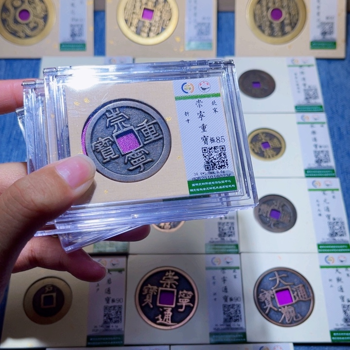 铜隆兴收藏兰兰同分发