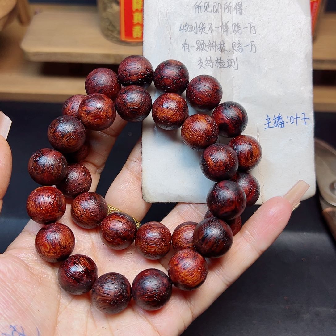 藤类降真香缅甸东枝料紫红油1.5