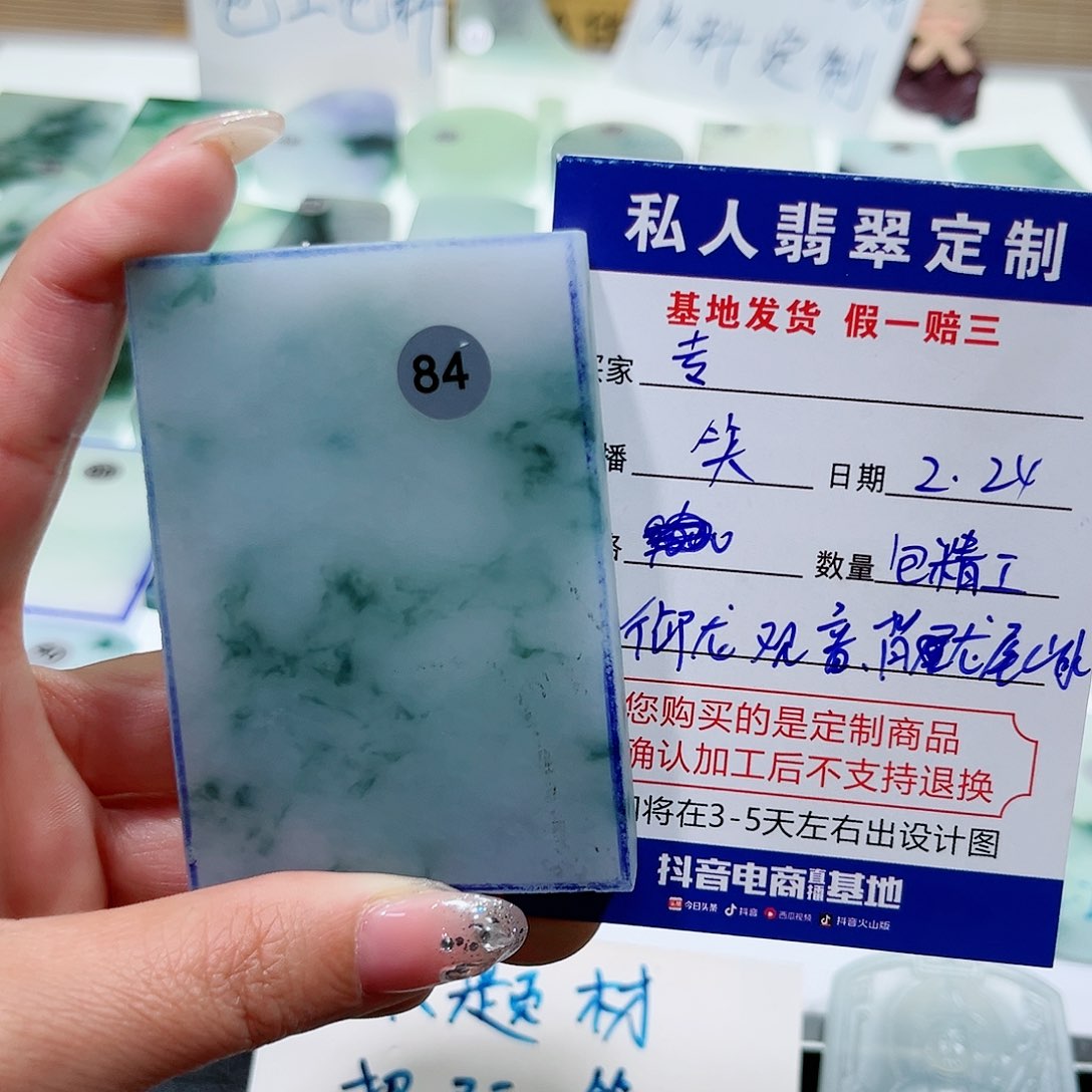 定制翡翠未镶嵌专**水翡翠