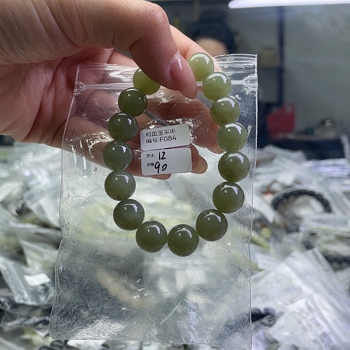 和田玉未镶嵌手链