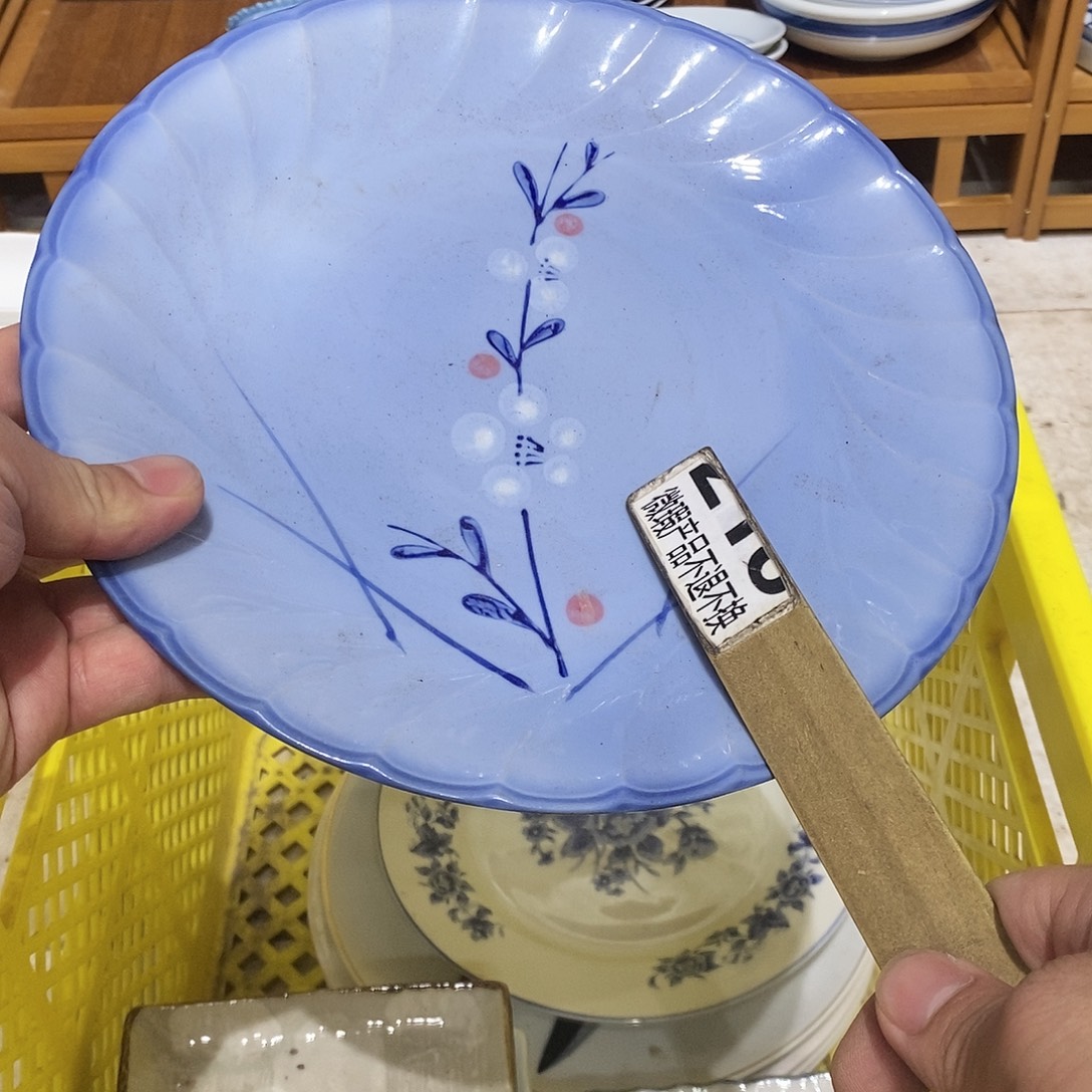 瓷片全场满28元包邮，第105