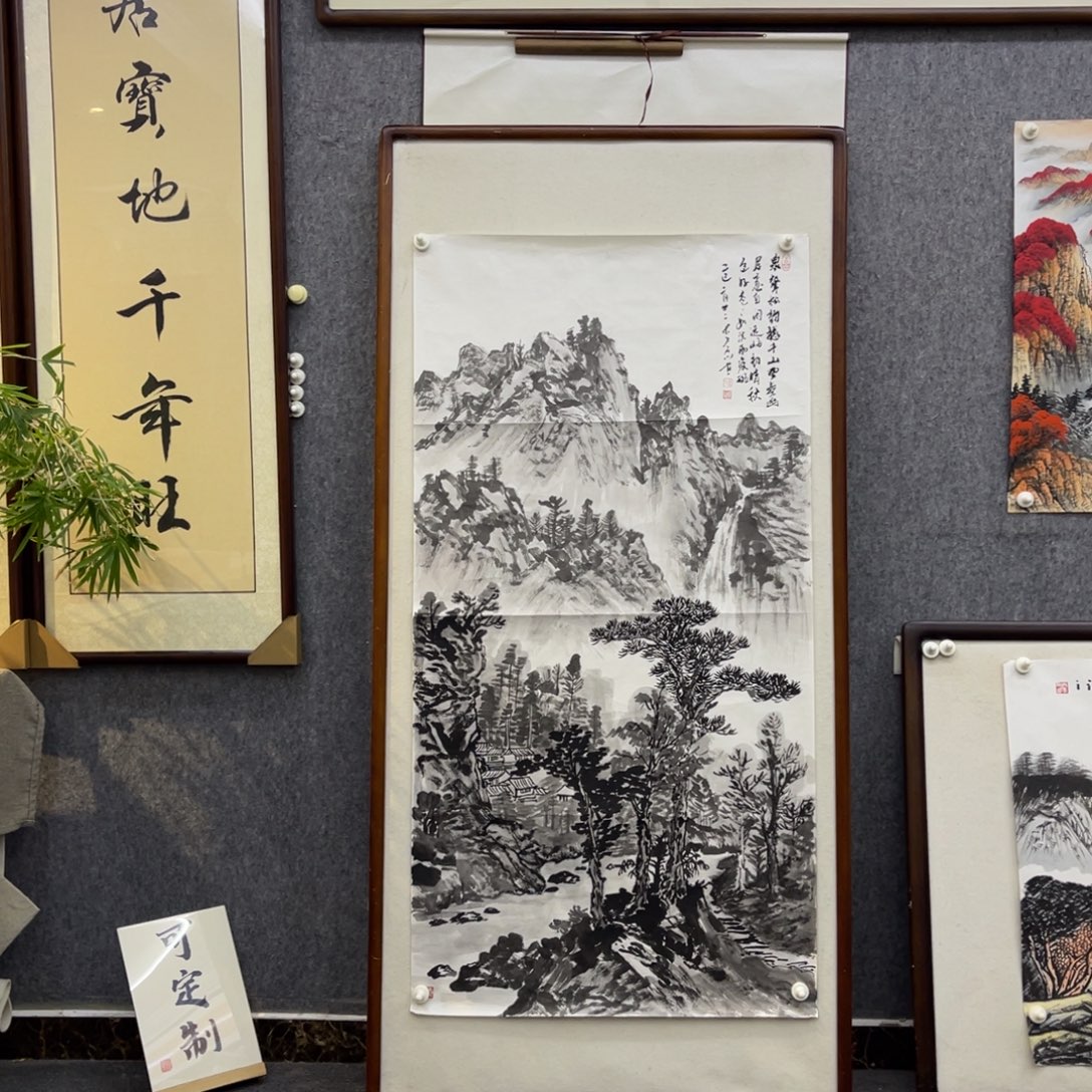 国画泉山松韵撼千山四尺画芯138×69