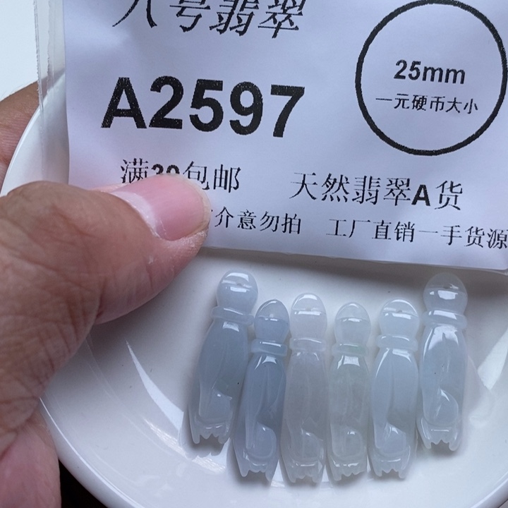 O****翡翠未镶嵌吊坠(不含链)