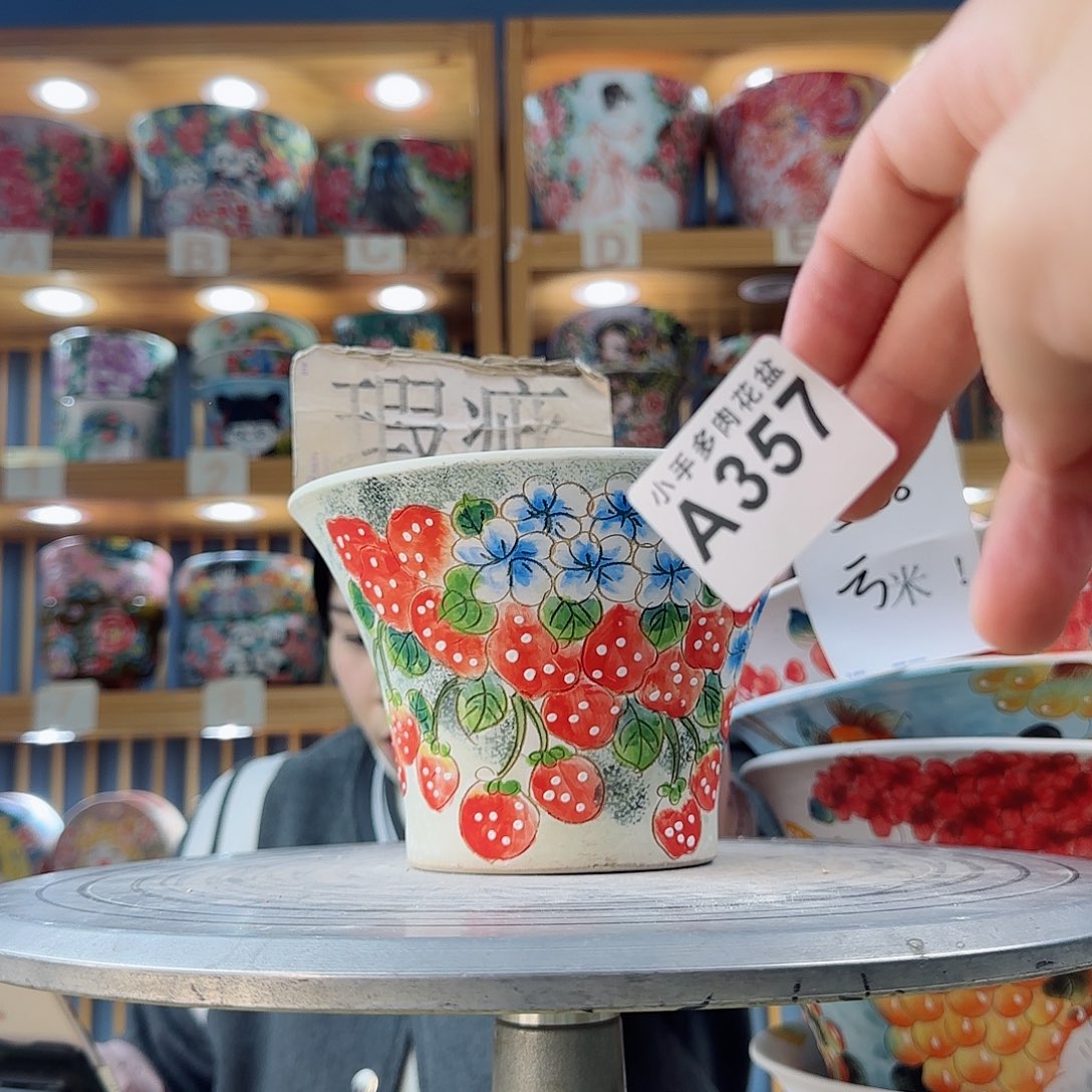 瓷片微瑕微瑕微瑕微瑕