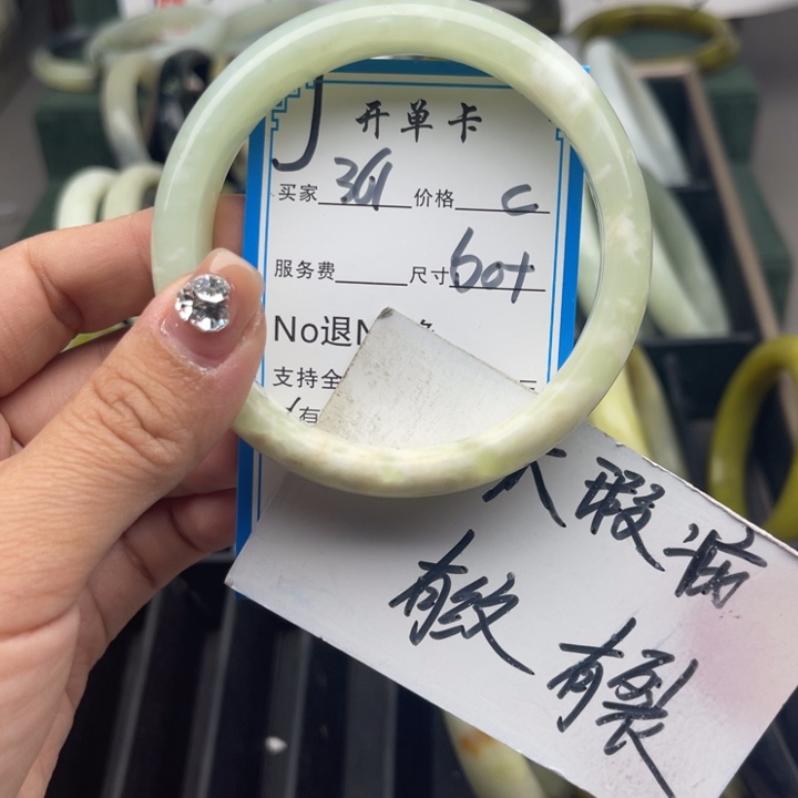 蛇纹石玉未镶嵌手镯