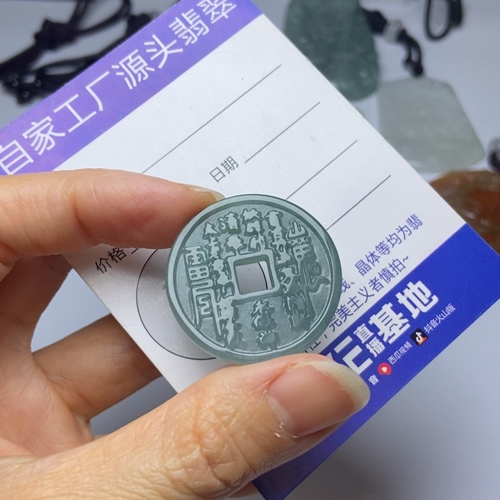 翡翠挂件未镶嵌翡翠