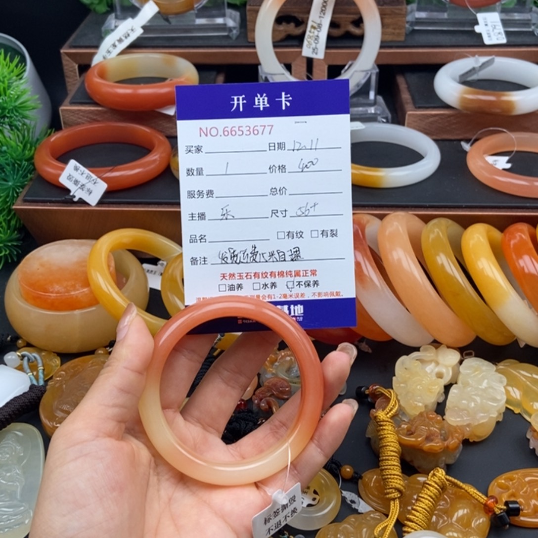 石英质玉（黄龙玉）未镶嵌手镯53677