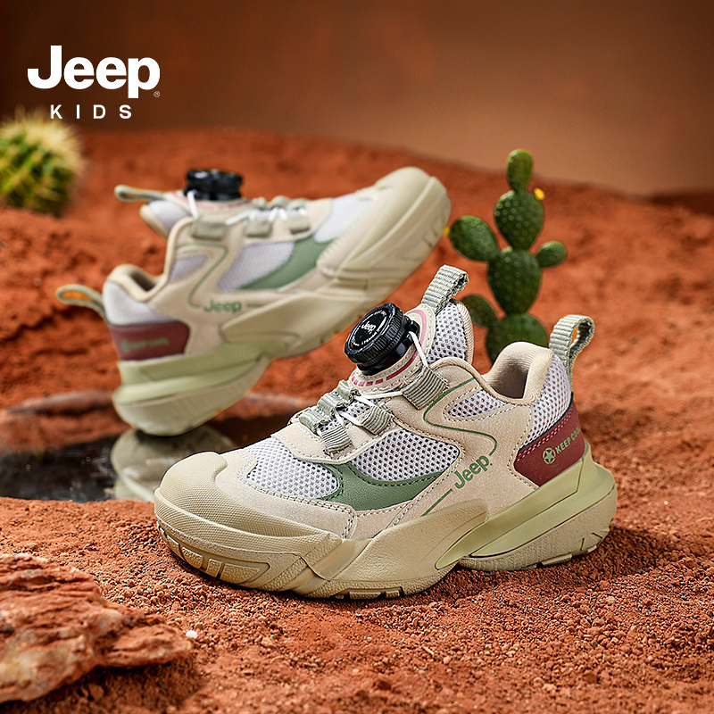 JEEP/吉普儿童春秋男童女童透气春季厚底百搭网面夏季运动鞋