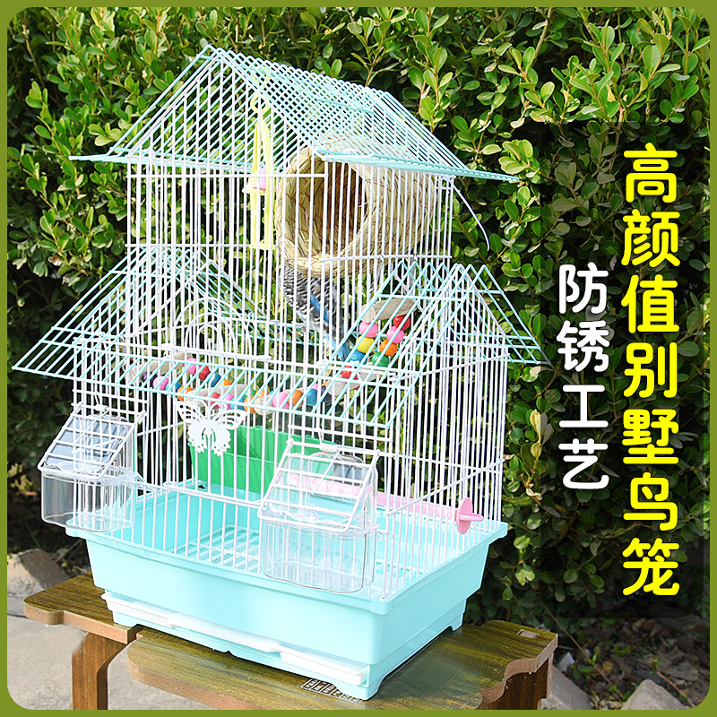 鹦鹉鸟笼铁丝新品小型虎皮牡丹玄风鸟笼子家用豪华别墅鸟笼子