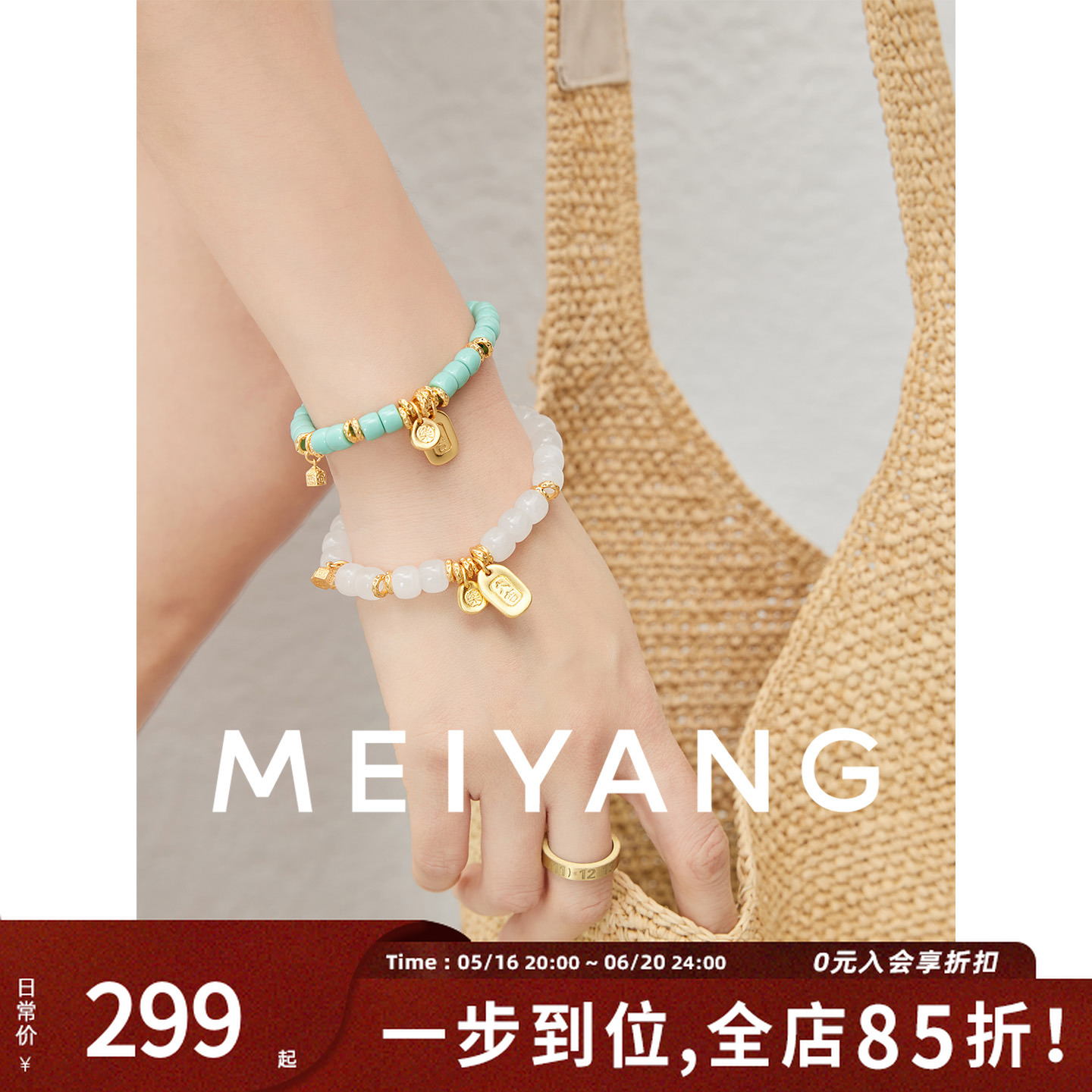 合金手链 美洋MEIYANG 大吉手链 简约百搭手串-周五