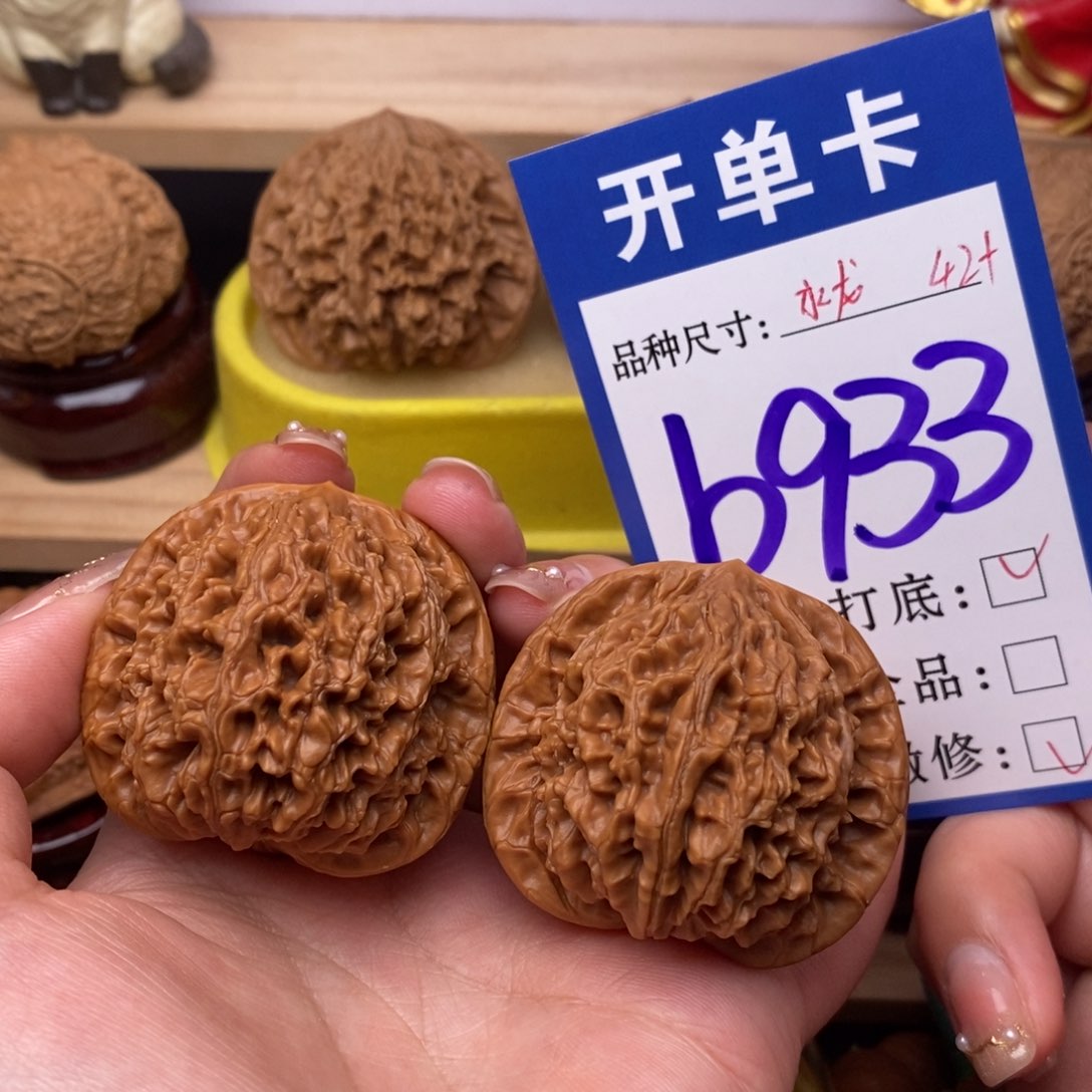 把件文玩核桃水龙纹42