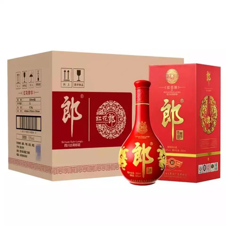 郎酒红花郎十年（22年日期非原箱）酱香型白酒单瓶53度500ml