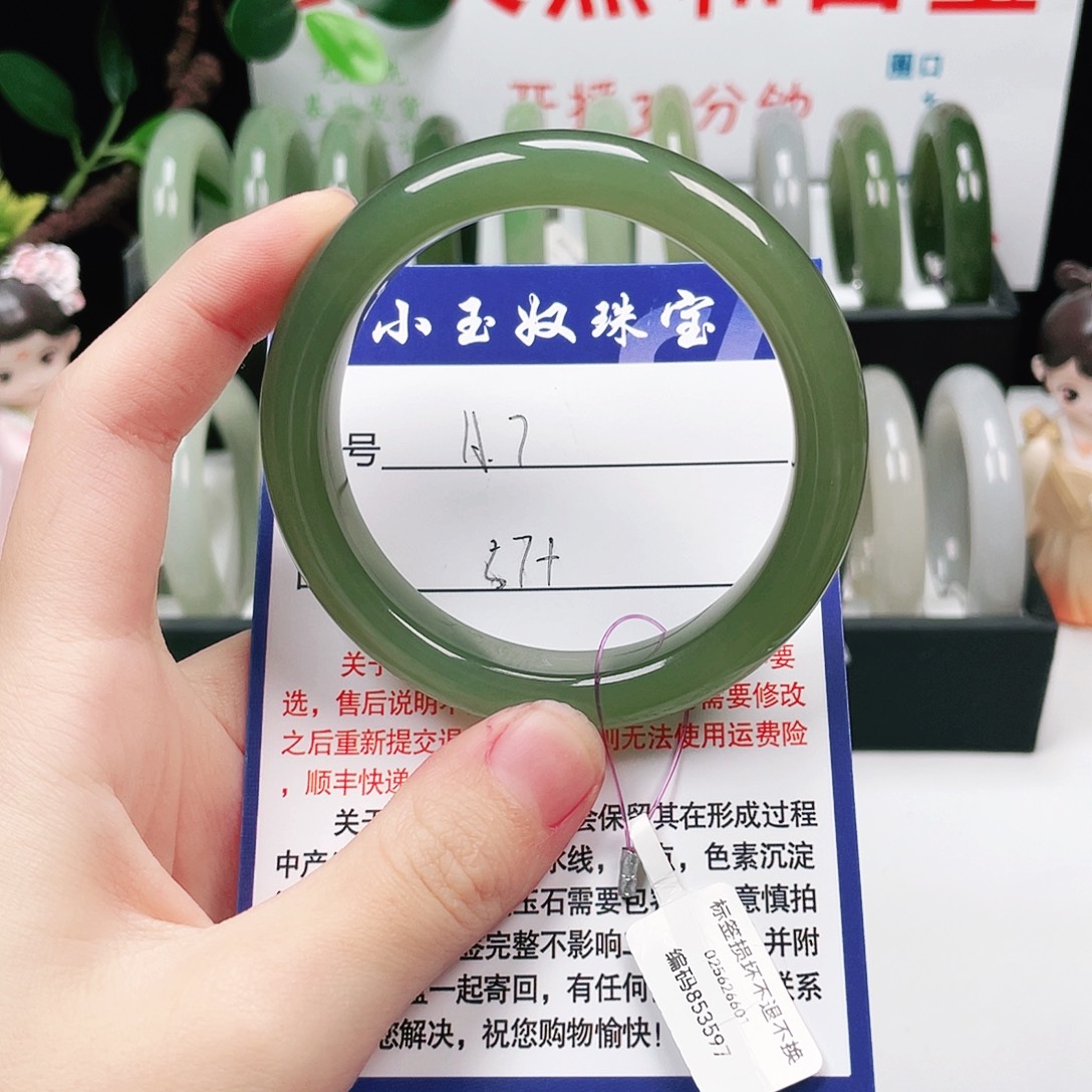 大***Q和田玉未镶嵌手镯