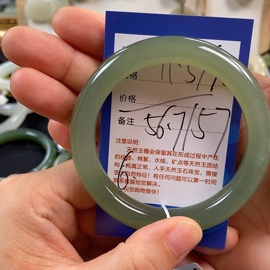 常***)和田玉未镶嵌手镯