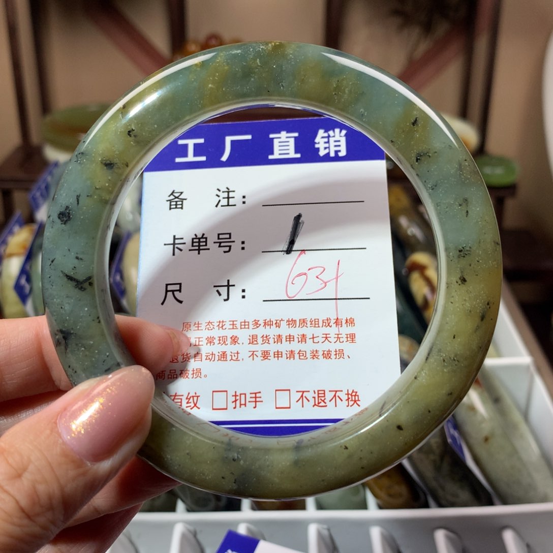 【闪购商品】蛇纹石玉手镯未镶嵌