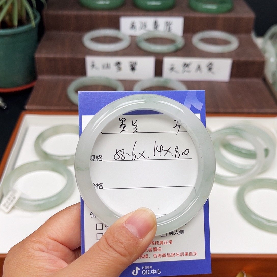 ～***～石英质玉（金丝玉）未镶嵌手镯