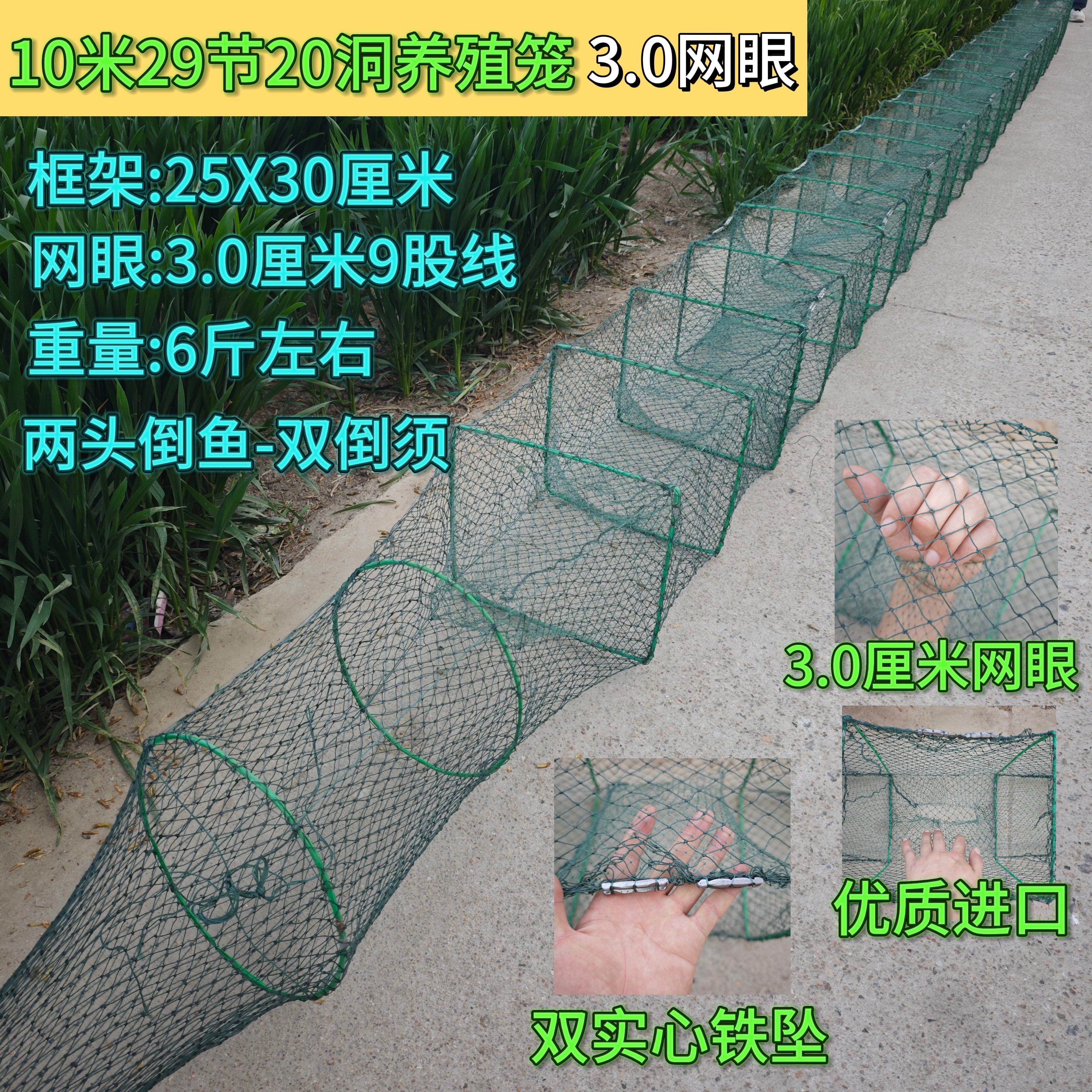 10米养殖笼大网眼龙虾网全有结生态专用地笼螃蟹笼河虾结网网笼